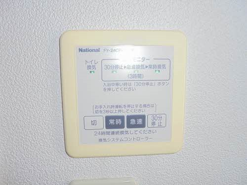 【防府市江泊】賃貸　２ＬＤＫ　シャルマンラフォーレＣ棟202号室