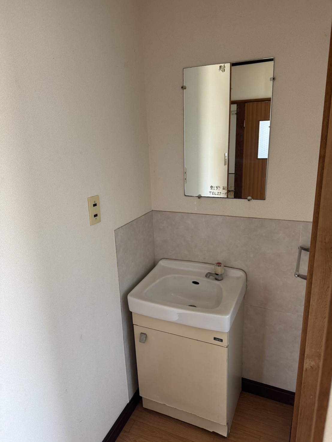 【物件番号1258】防府市仁井令　華城小学校・桑山中学校3DKアパート2階