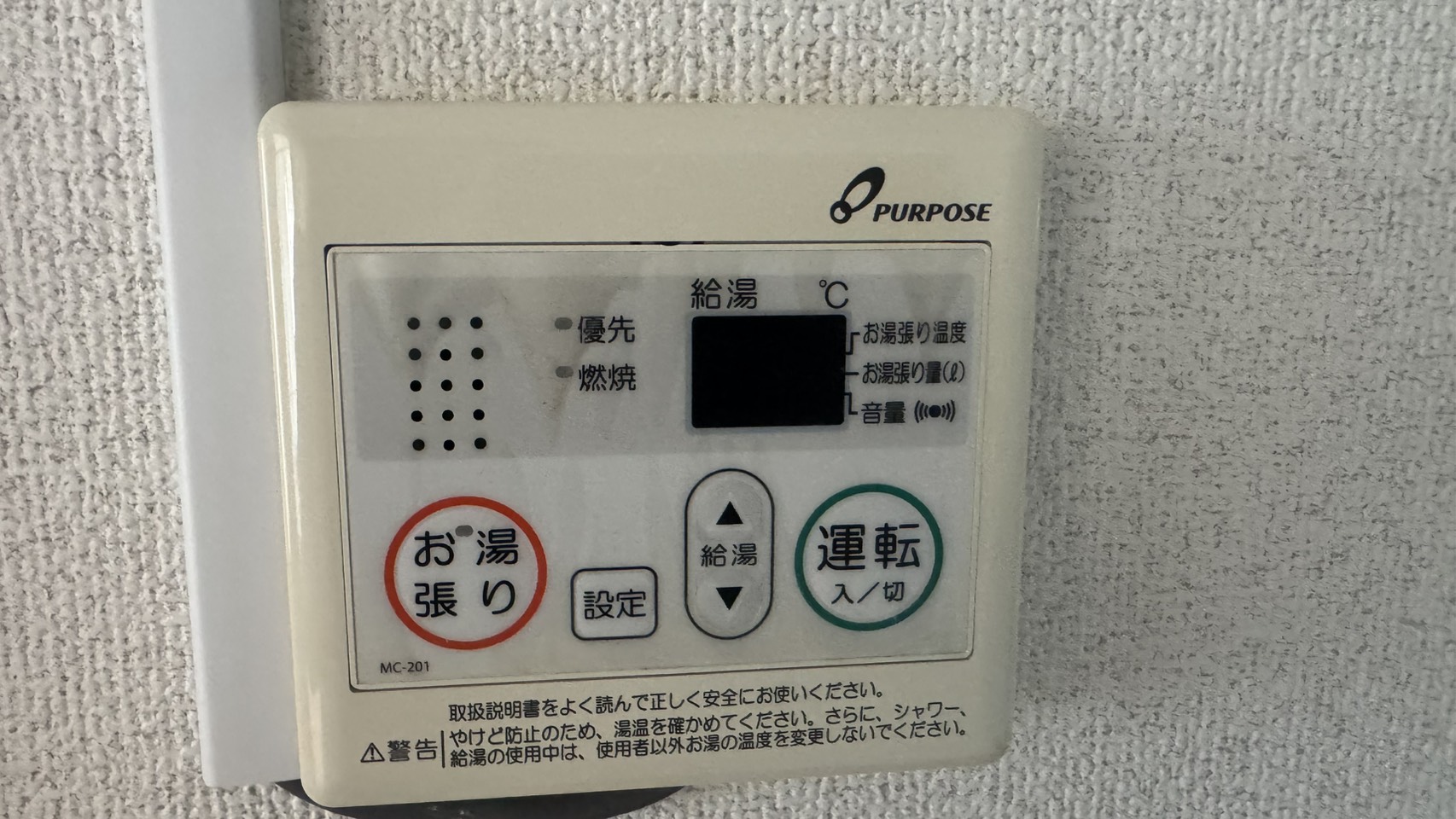 【物件番号1258】防府市仁井令 華城小学校・桑山中学校3DKアパート2階