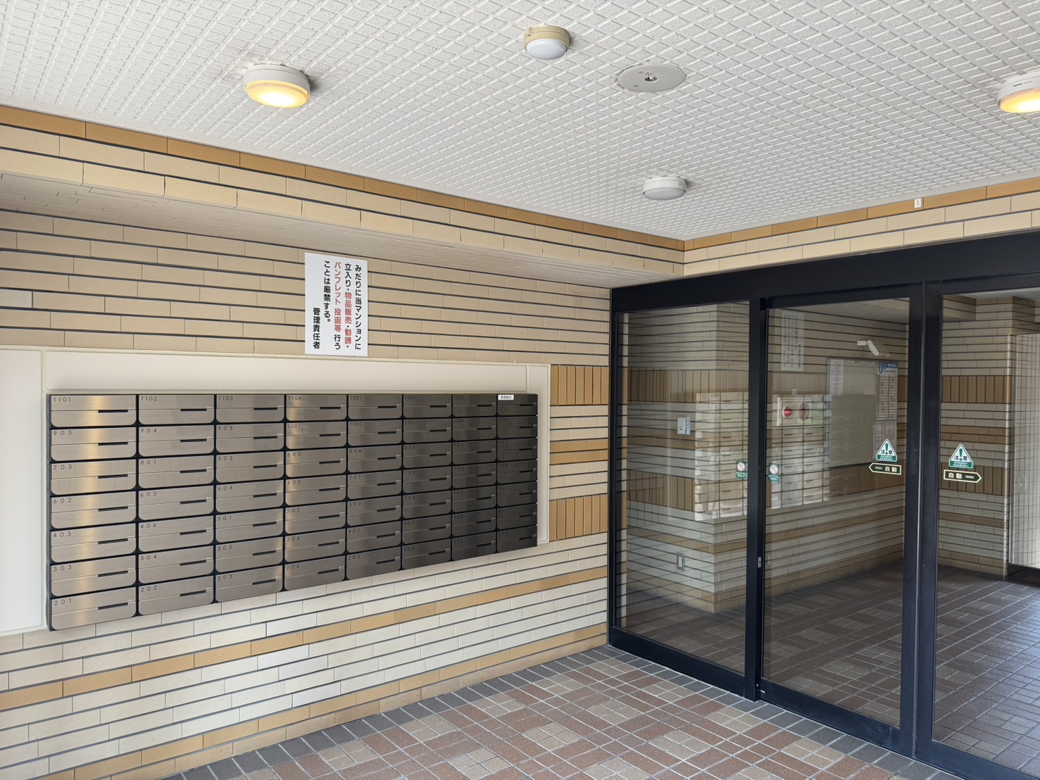 【物件番号1117】防府市八王子3DKマンション