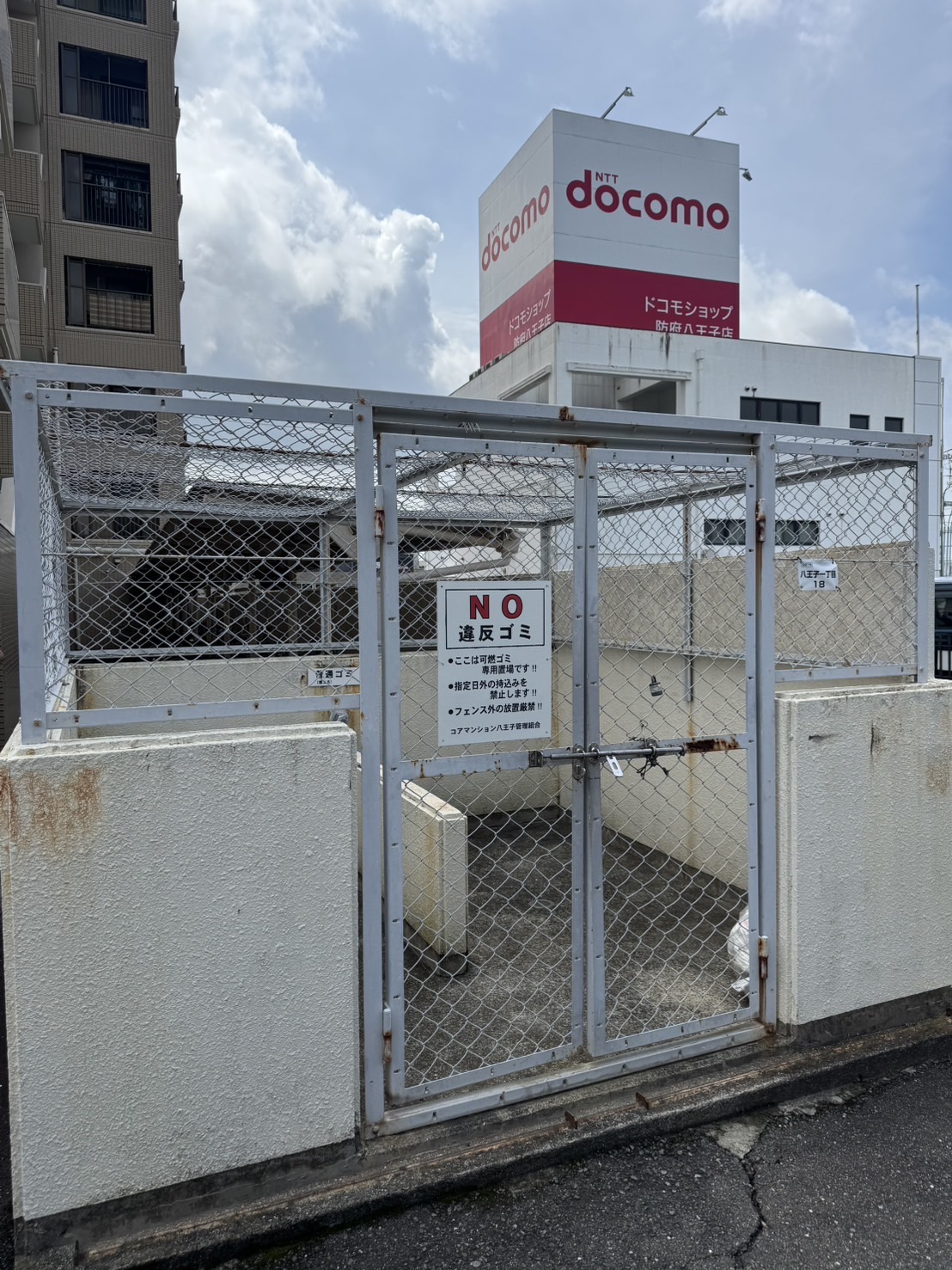 【物件番号1117】防府市八王子3DKマンション