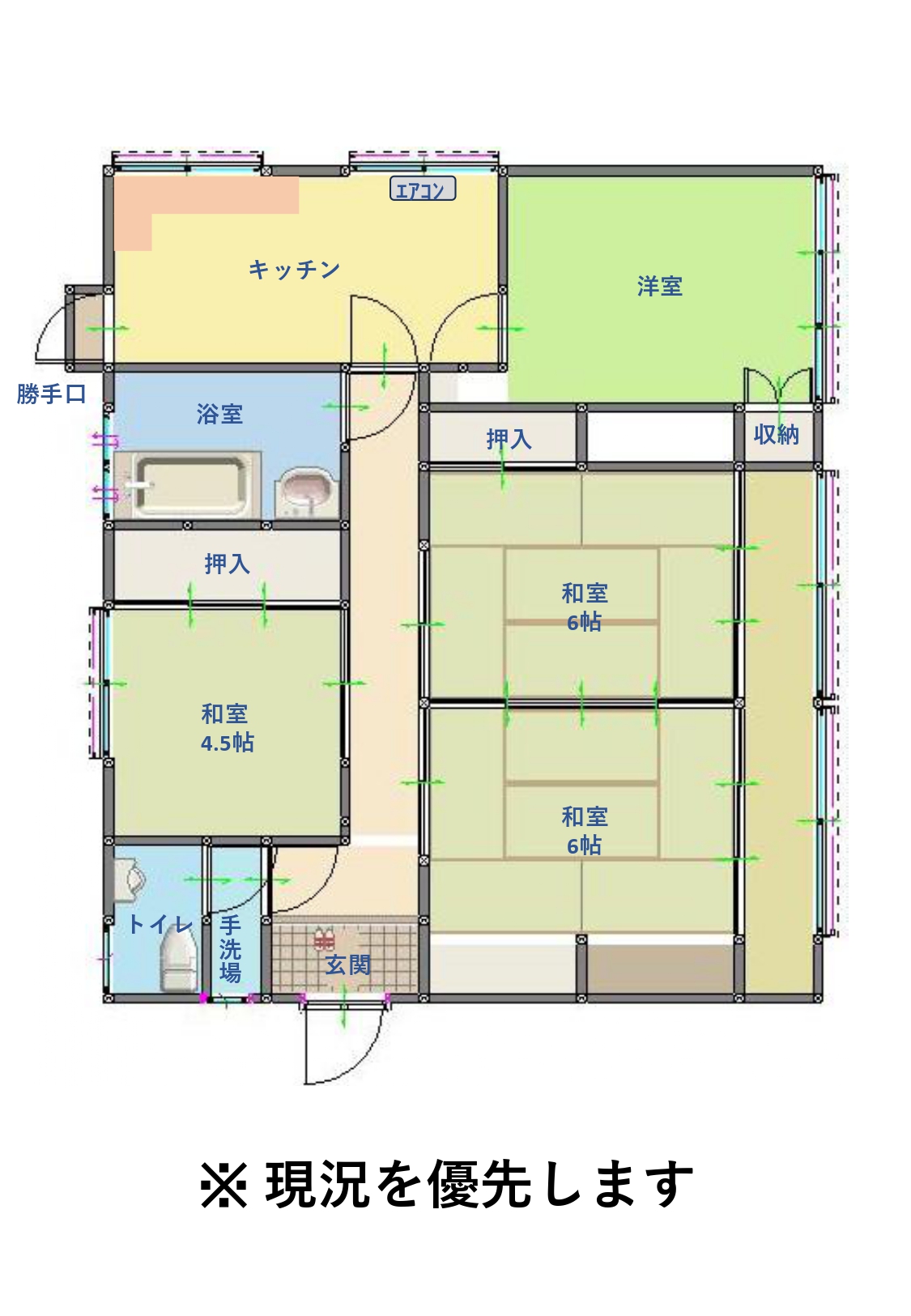 【物件番号1278】防府市田島　敷地広々約150坪　4DK