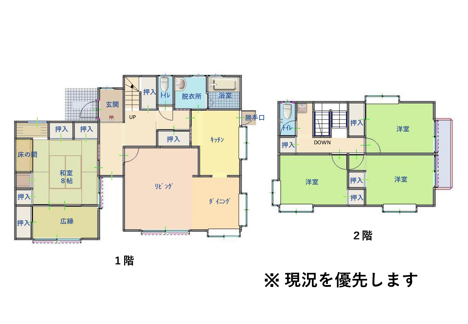 【物件番号1248】山口市阿知須　4LDK中古住宅♪