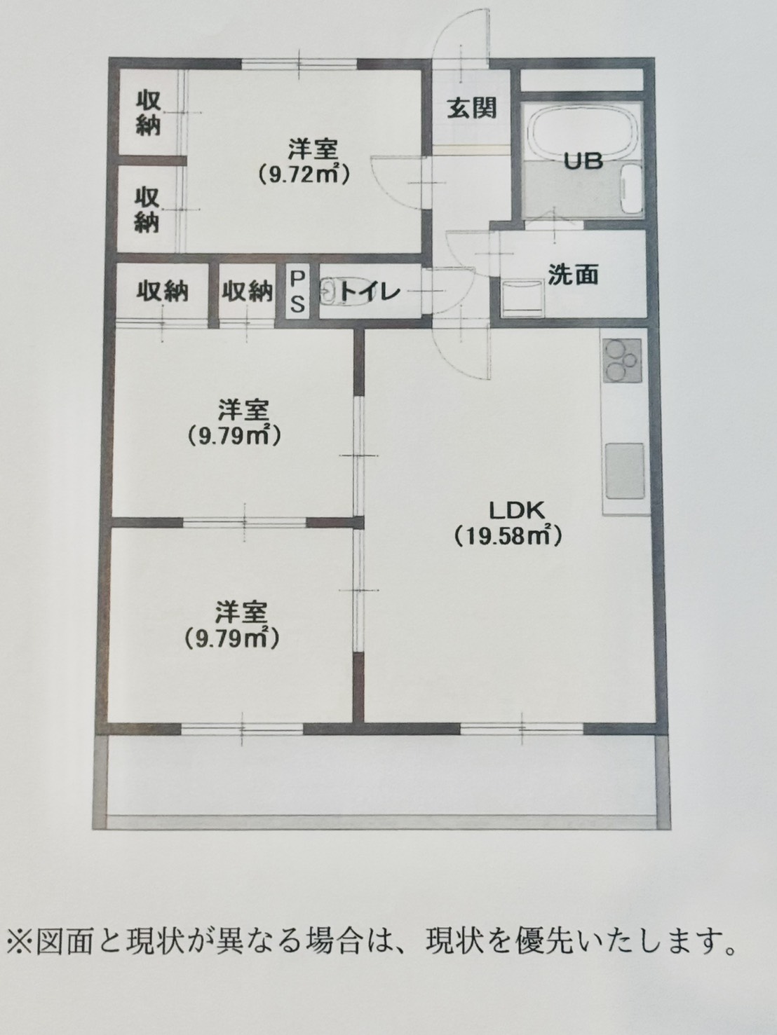 【物件番号1131】牟礼南小・国府中学校校区の3LDK♪駐車場2台込み　専用倉庫付き　ルミエールミツダ