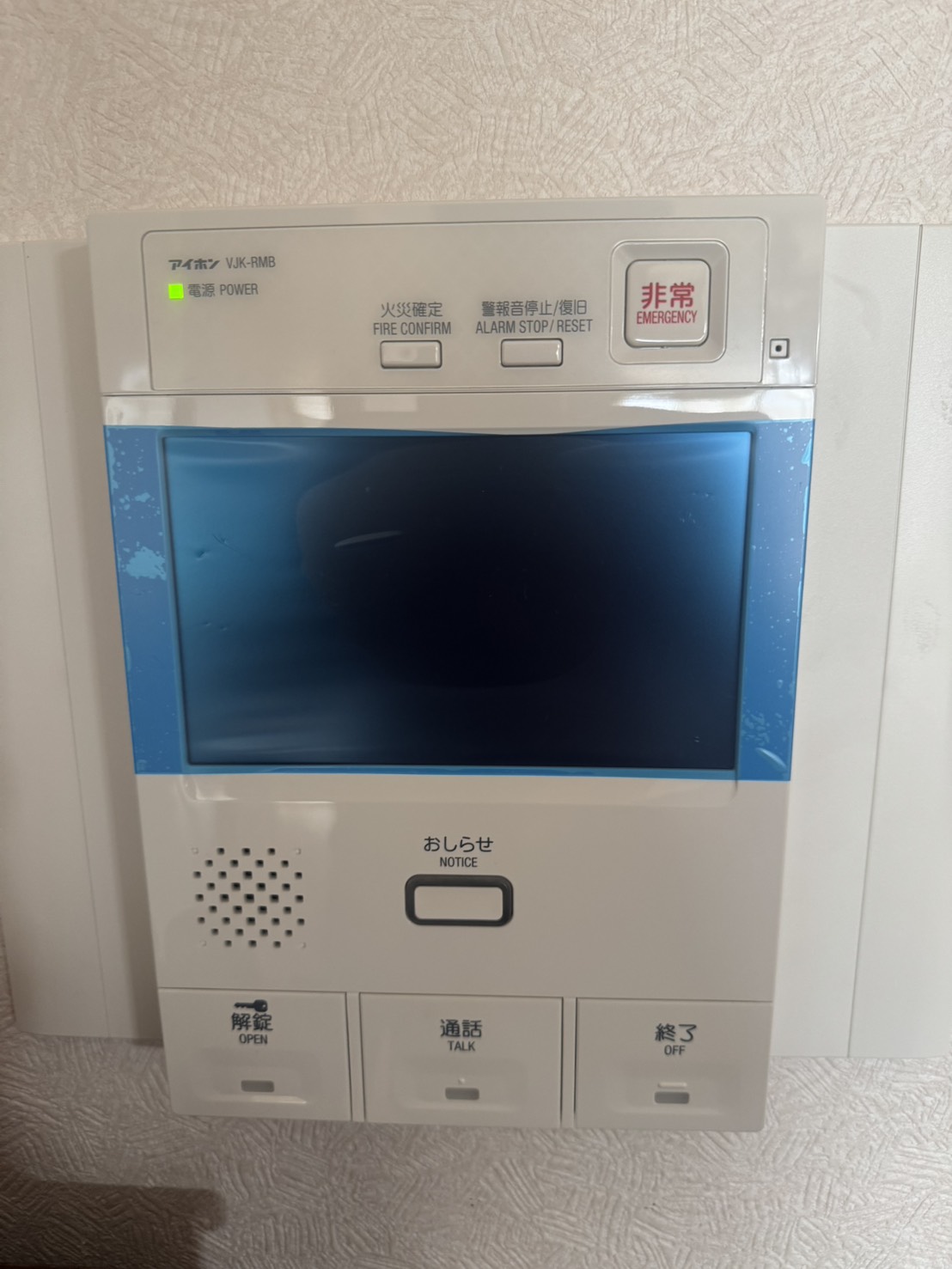 【物件番号1216】山口県山口市若宮町4LDKのオ－ル電化のマンション！