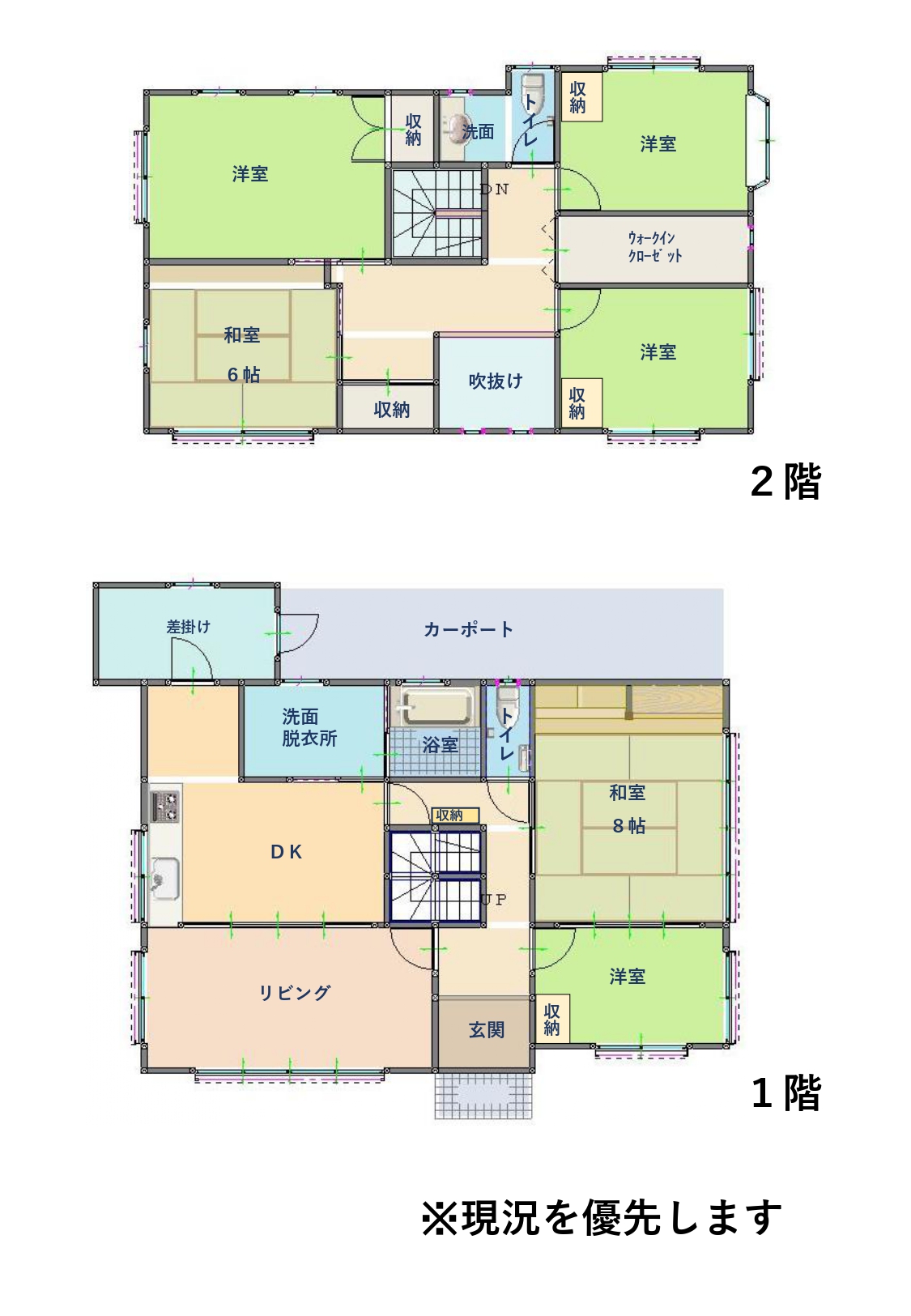 【物件番号1266】防府市仁井令　華城小・桑山中学校校区の6LDK